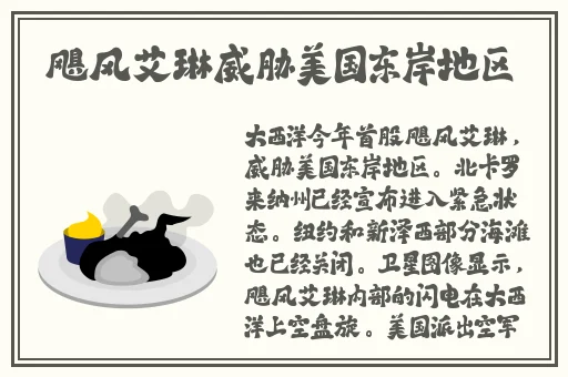 黑色**襟旗袍做运动